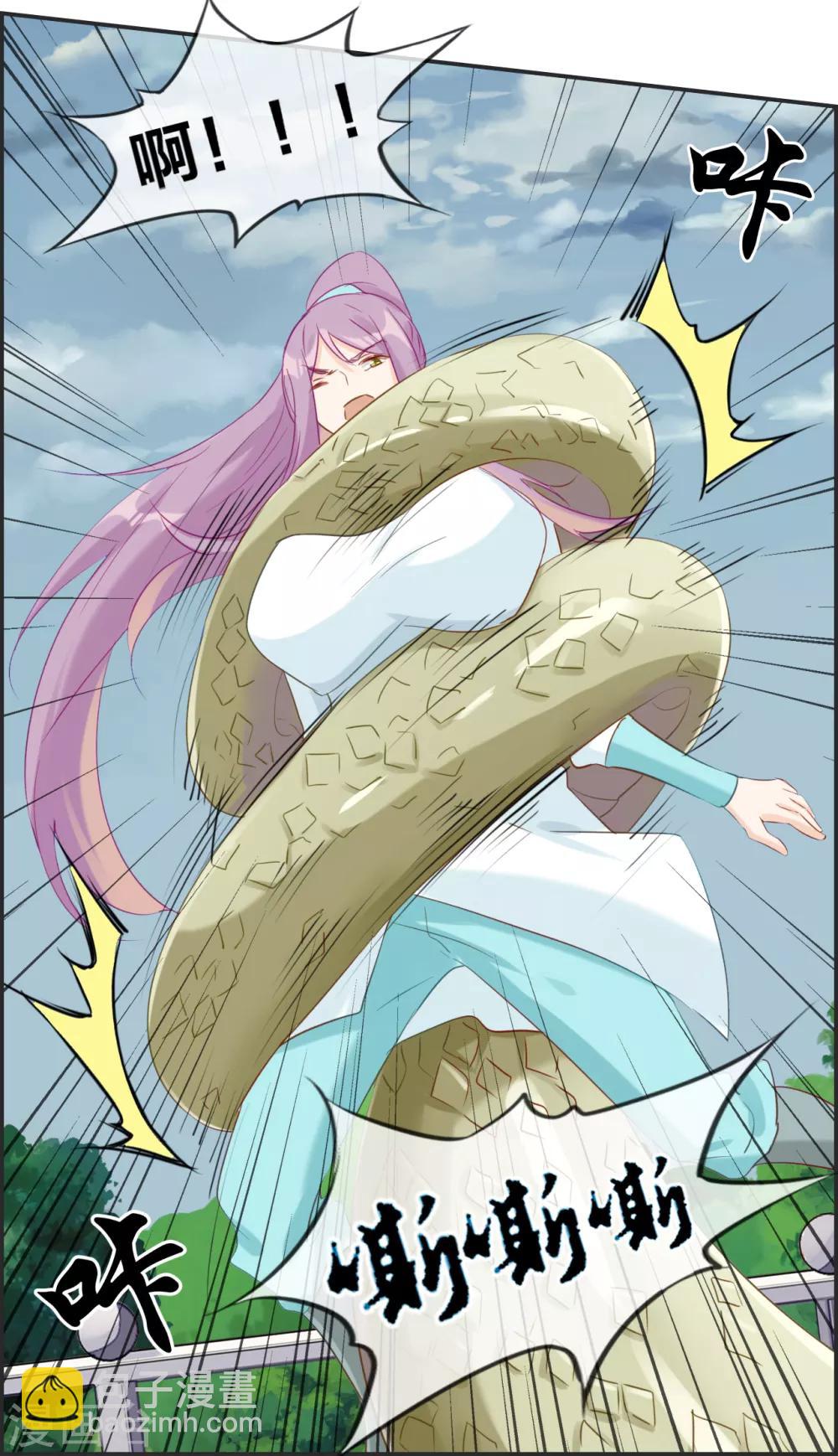 🍲最强纨绔系统 第45话 千蟒秘法 第18页