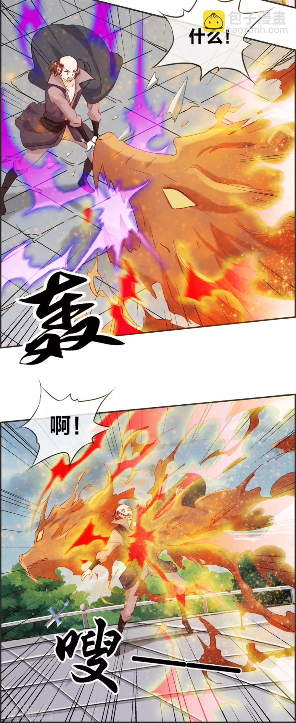 🍲最强纨绔系统 第49话 我是鹰门的人 第10页