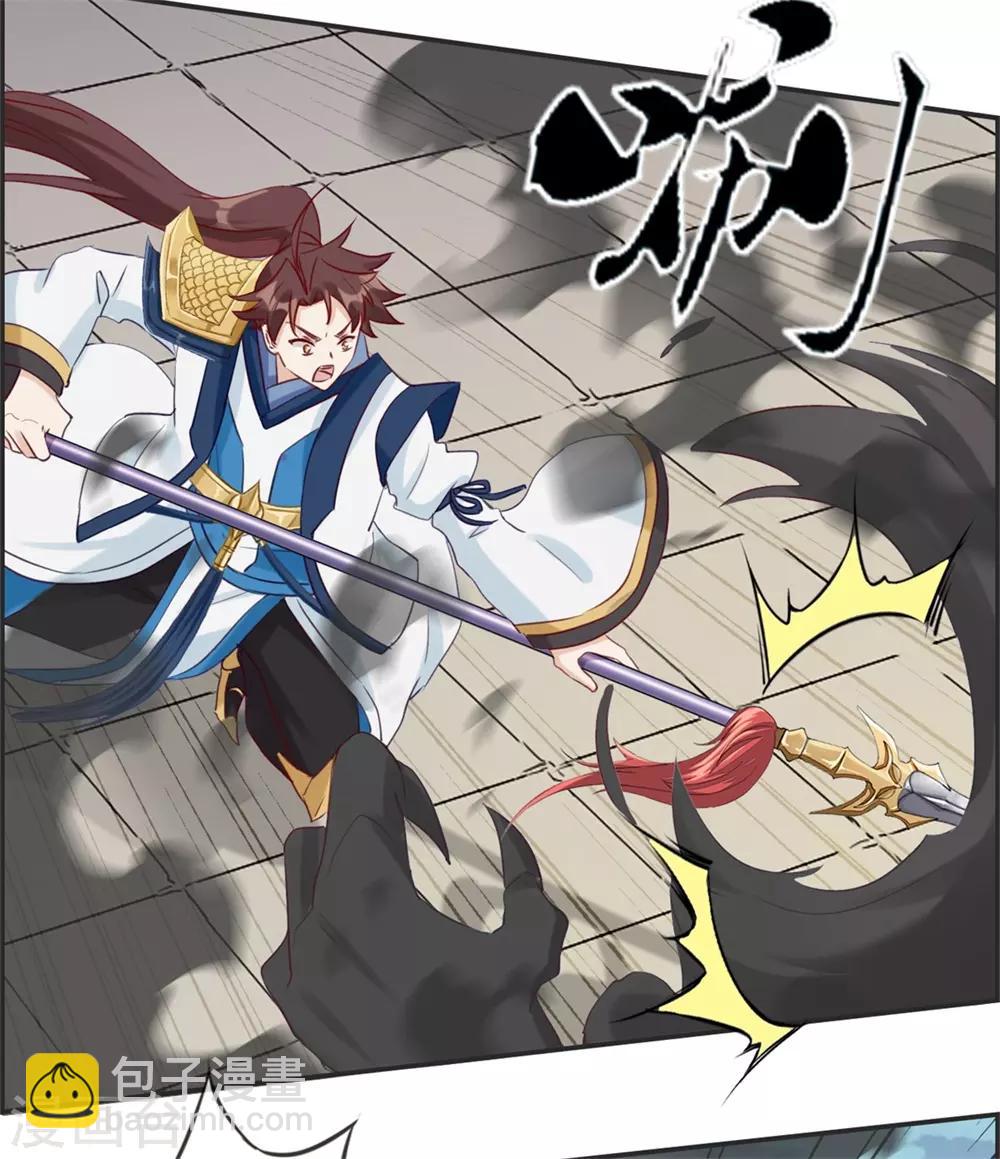 🍲最强纨绔系统 第59话 不会轻易倒下！ 第12页
