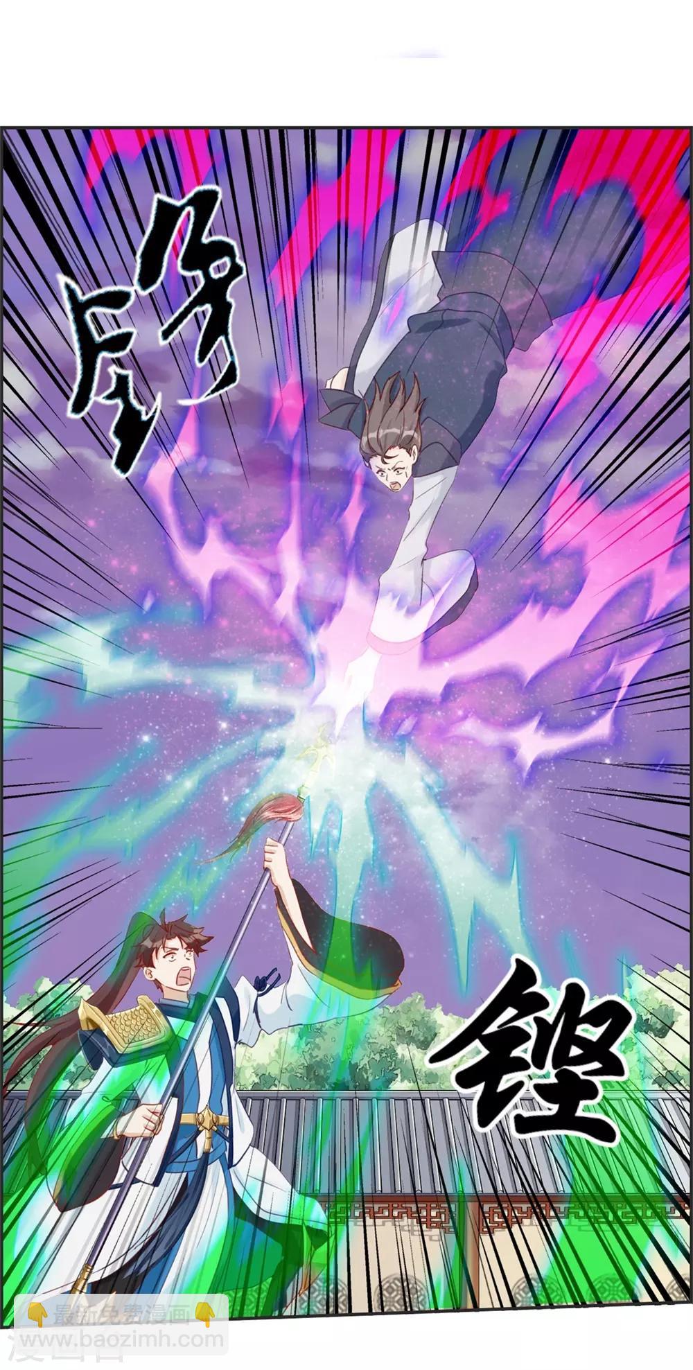 🍲最强纨绔系统 第59话 不会轻易倒下！ 第7页