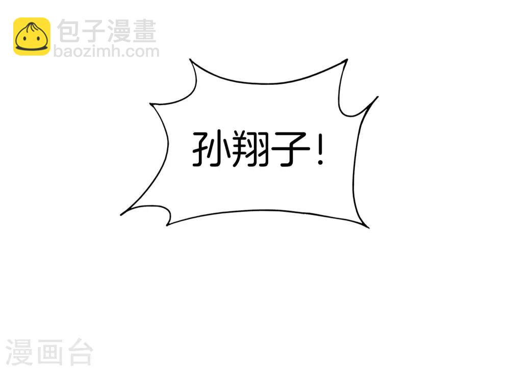 第1话 请让我变成有钱人(1/2)-第1话
