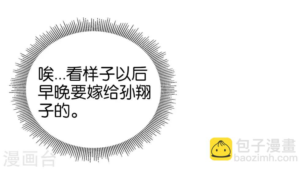 第1话 请让我变成有钱人(1/2)-第1话