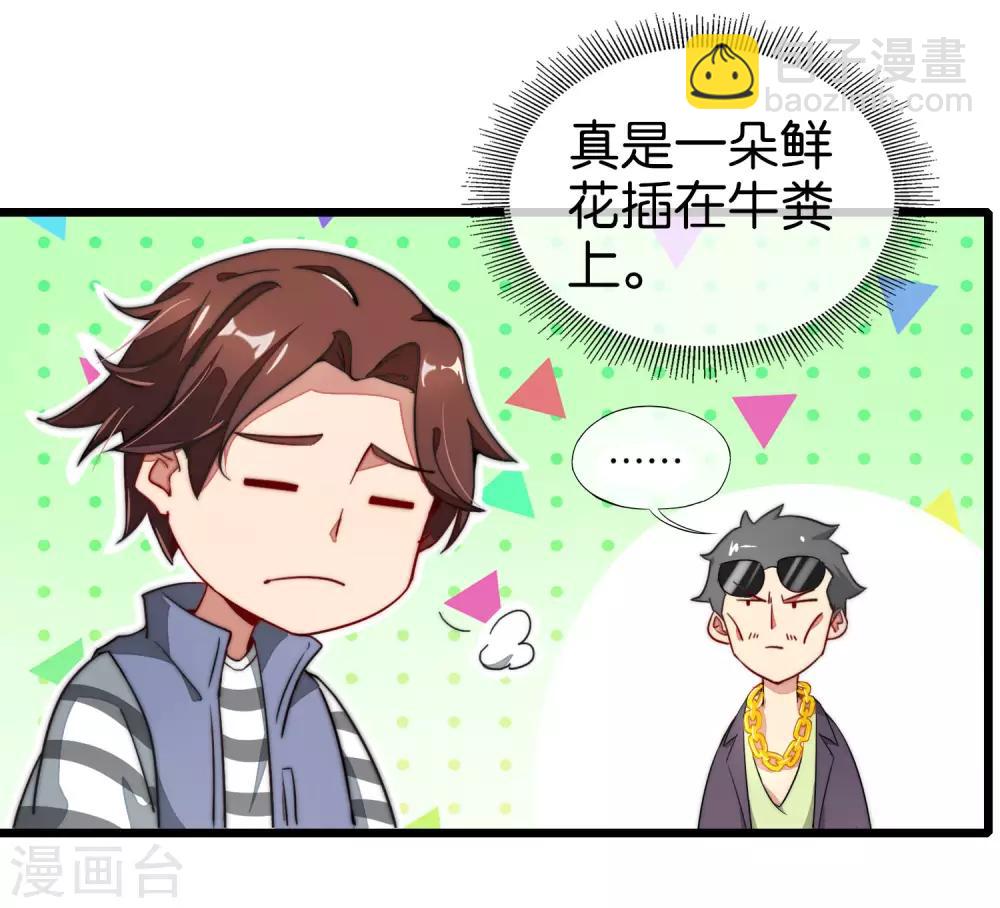 第1话 请让我变成有钱人(1/2)-第1话