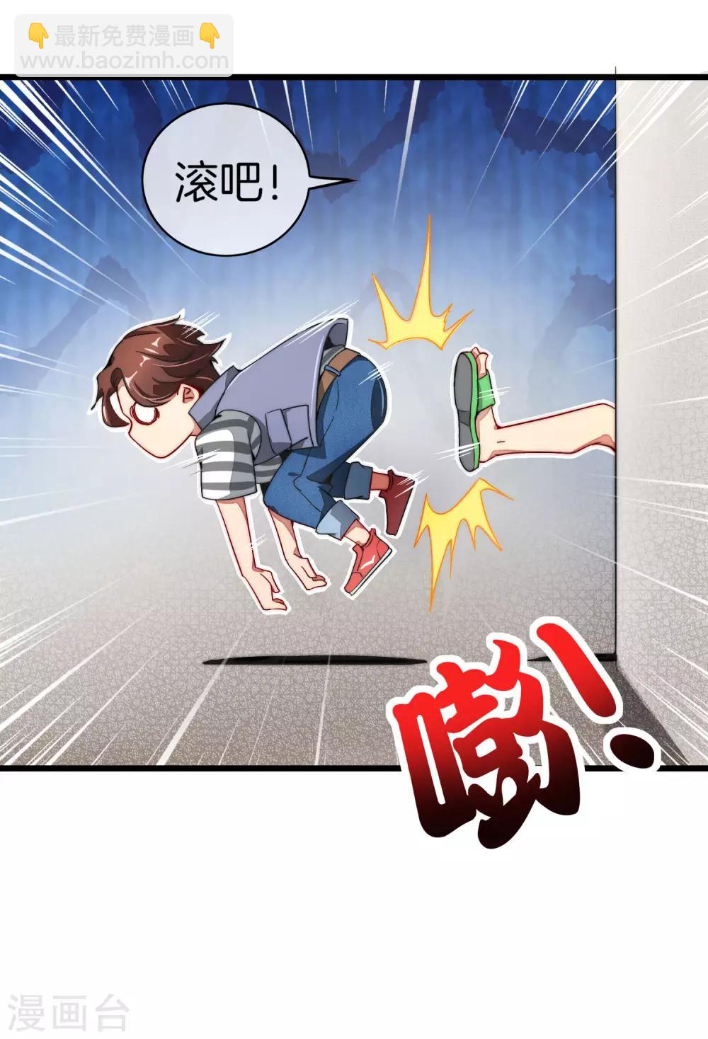 第1话 请让我变成有钱人(1/2)-第1话