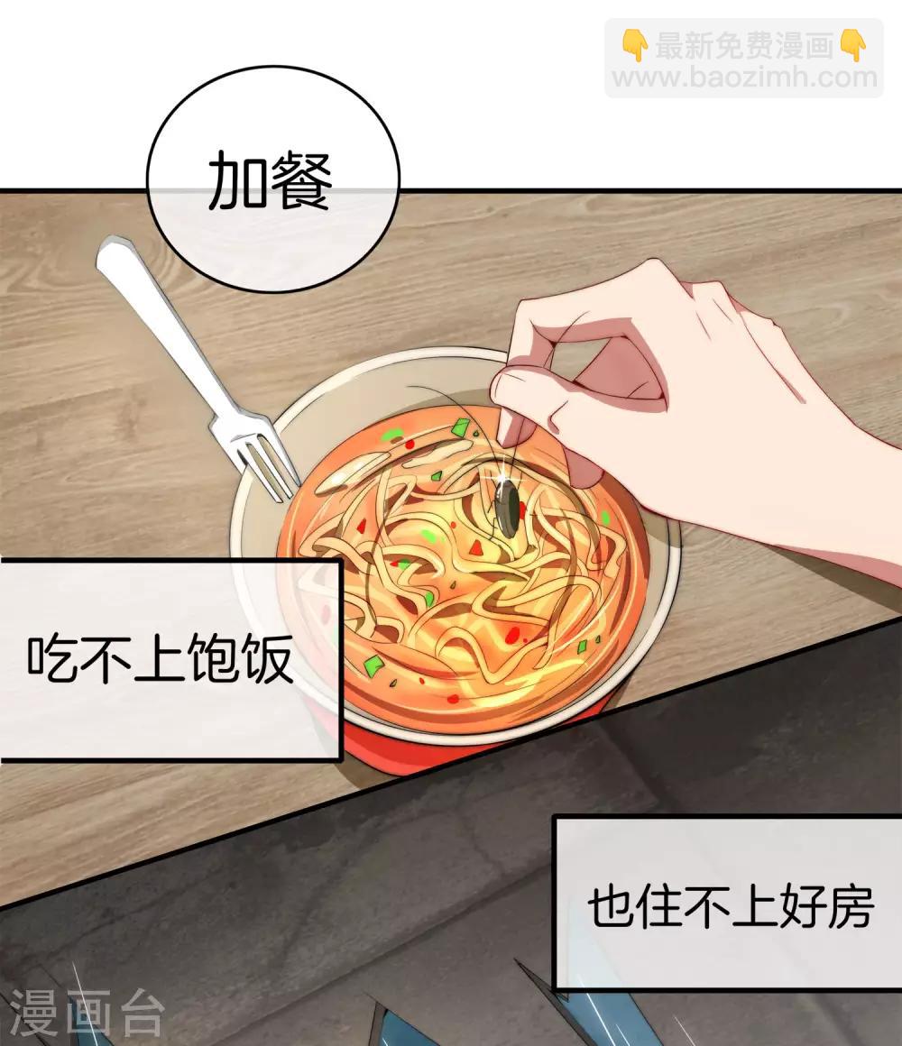 第1话 请让我变成有钱人(1/2)-第1话