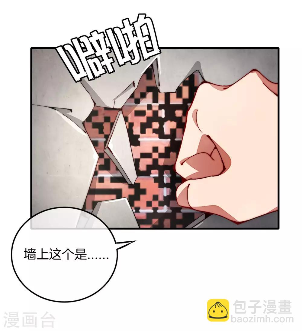 第1话 请让我变成有钱人(1/2)-第1话
