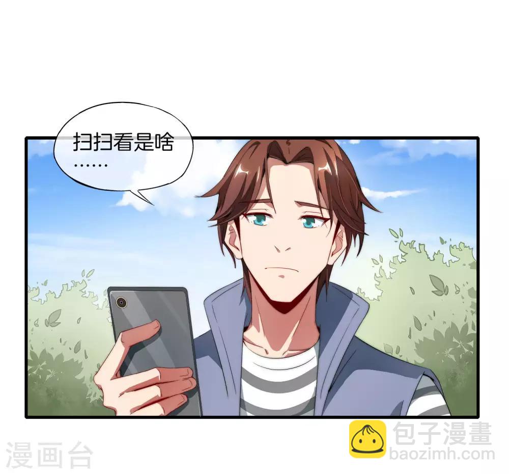 第1话 请让我变成有钱人(1/2)-第1话
