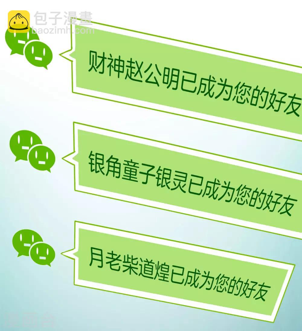 第1话 请让我变成有钱人(1/2)-第1话
