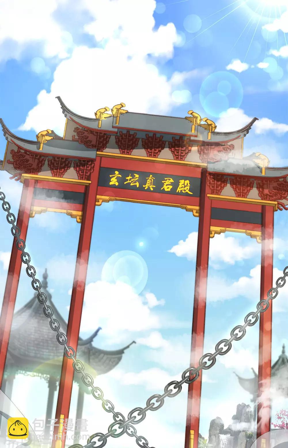 第1话 请让我变成有钱人(1/2)-第1话