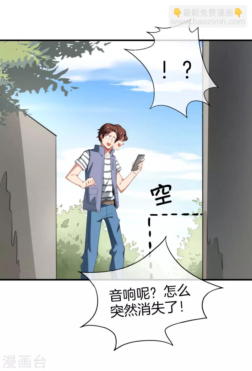第1话 请让我变成有钱人(1/2)-第1话