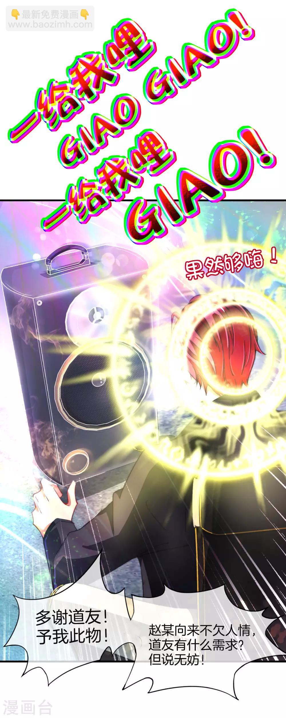 第1话 请让我变成有钱人(1/2)-第1话