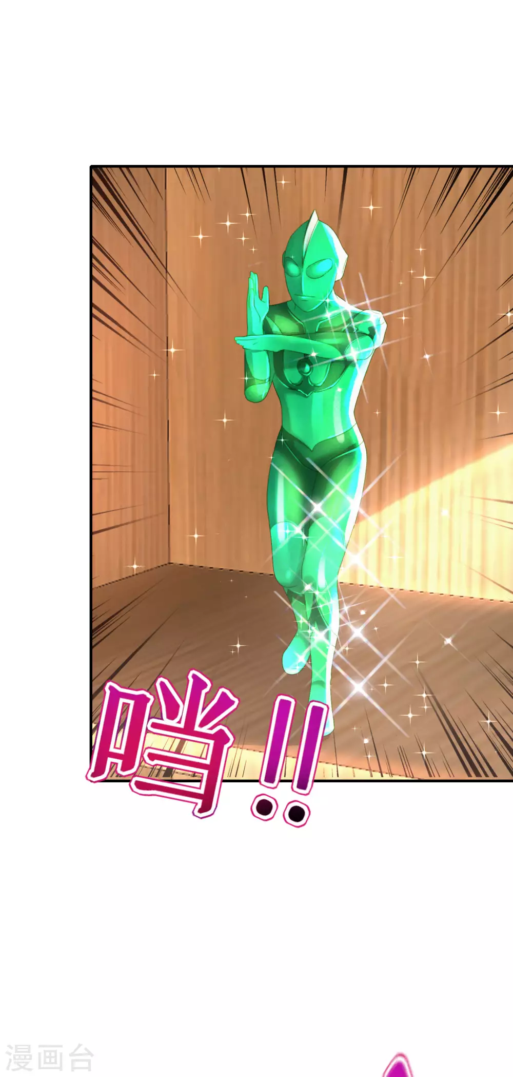 第95话 这，就是最珍贵的玉石！-第95话