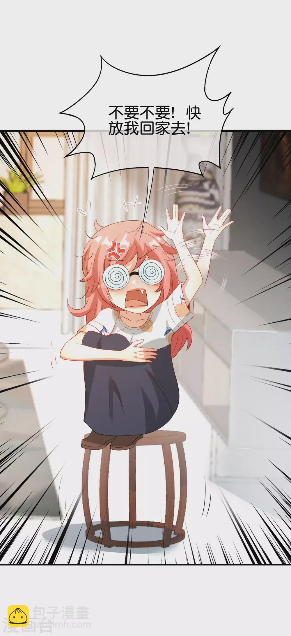 第95话 这，就是最珍贵的玉石！-第95话