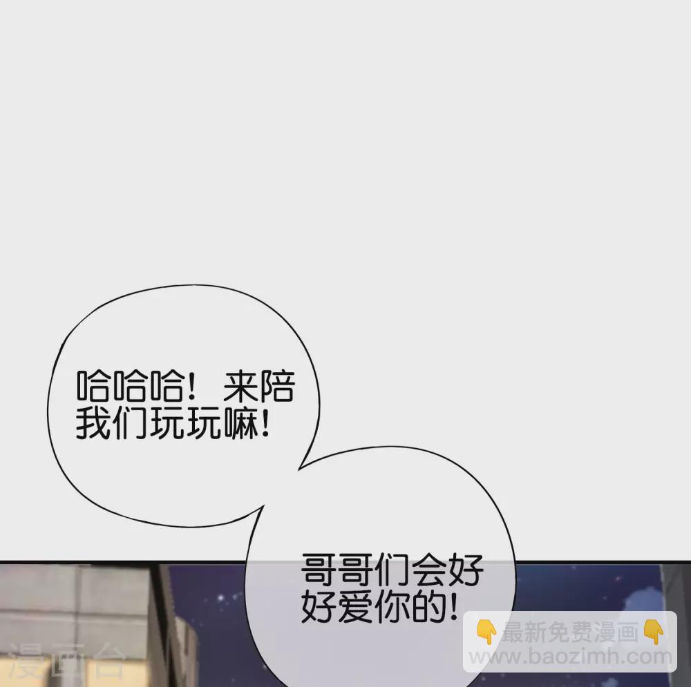 第99话 御剑飞行，我也会-第99话