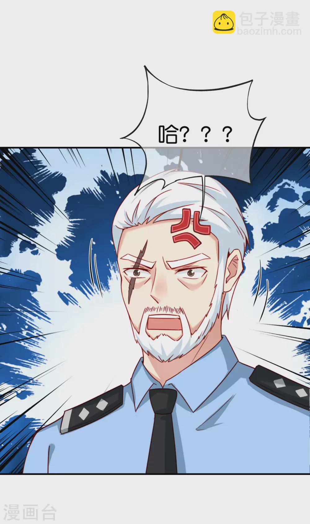 第101话 科学修真-第101话