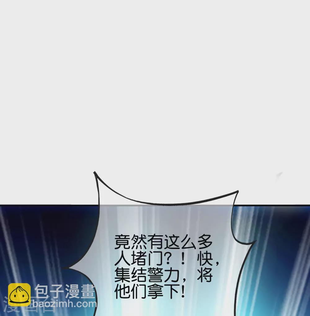 第101话 科学修真-第101话