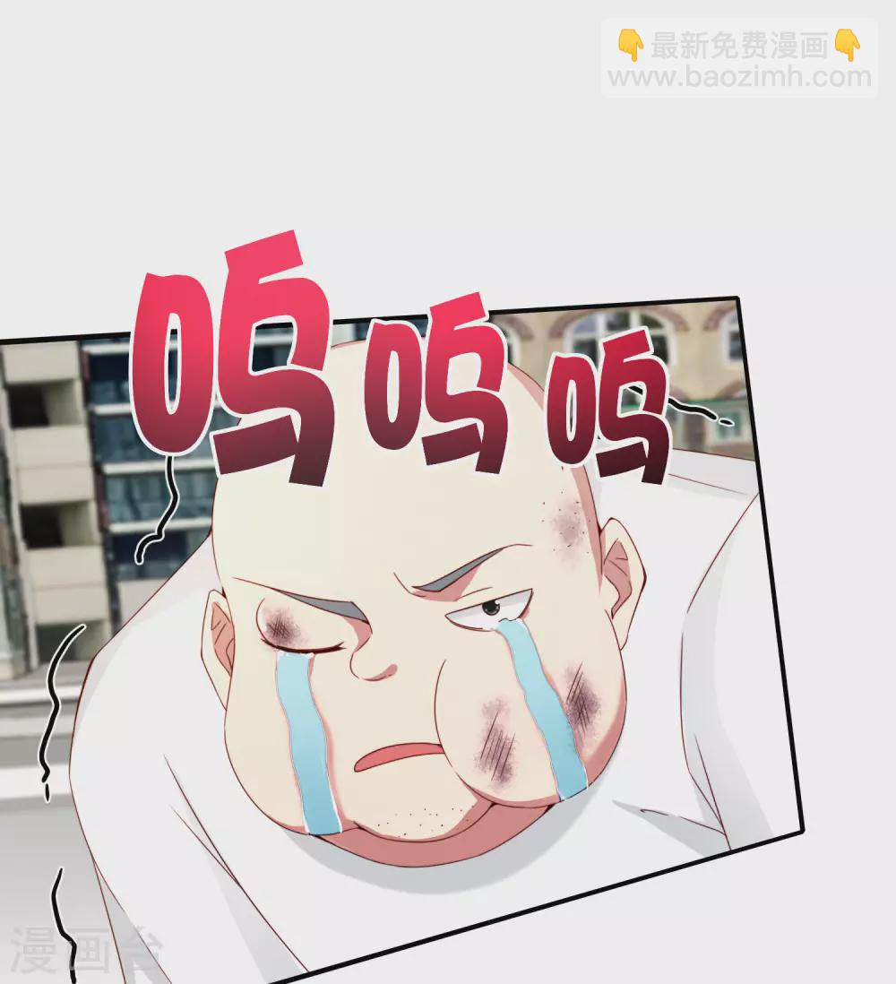 第101话 科学修真-第101话