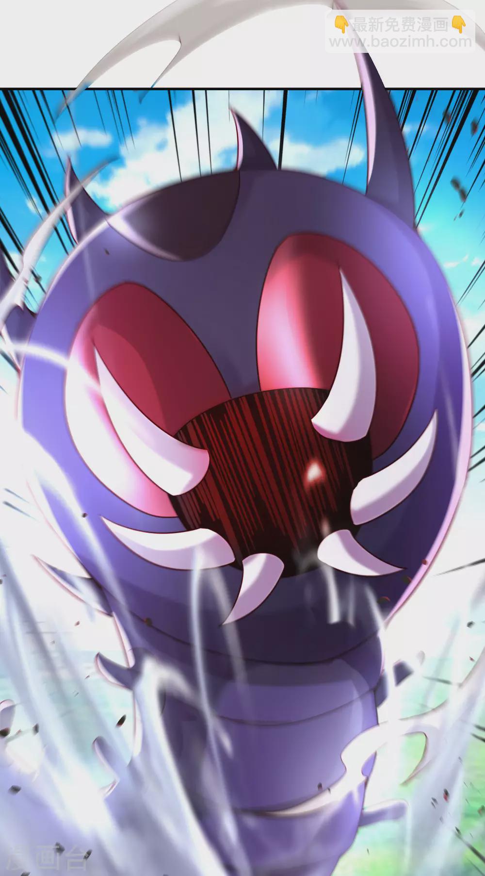 第103话 修仙有没有学历要求？(1/2)-第103话