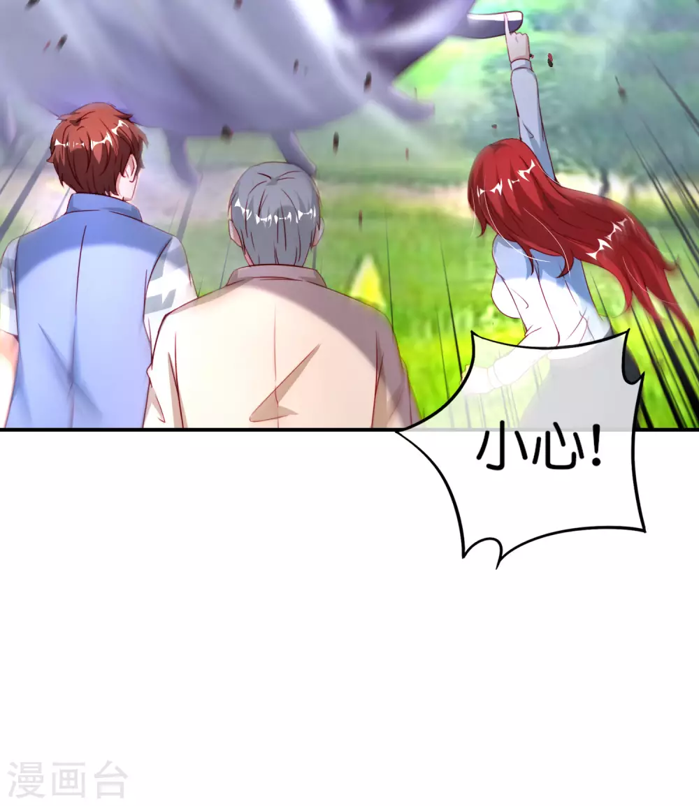 第103话 修仙有没有学历要求？(1/2)-第103话
