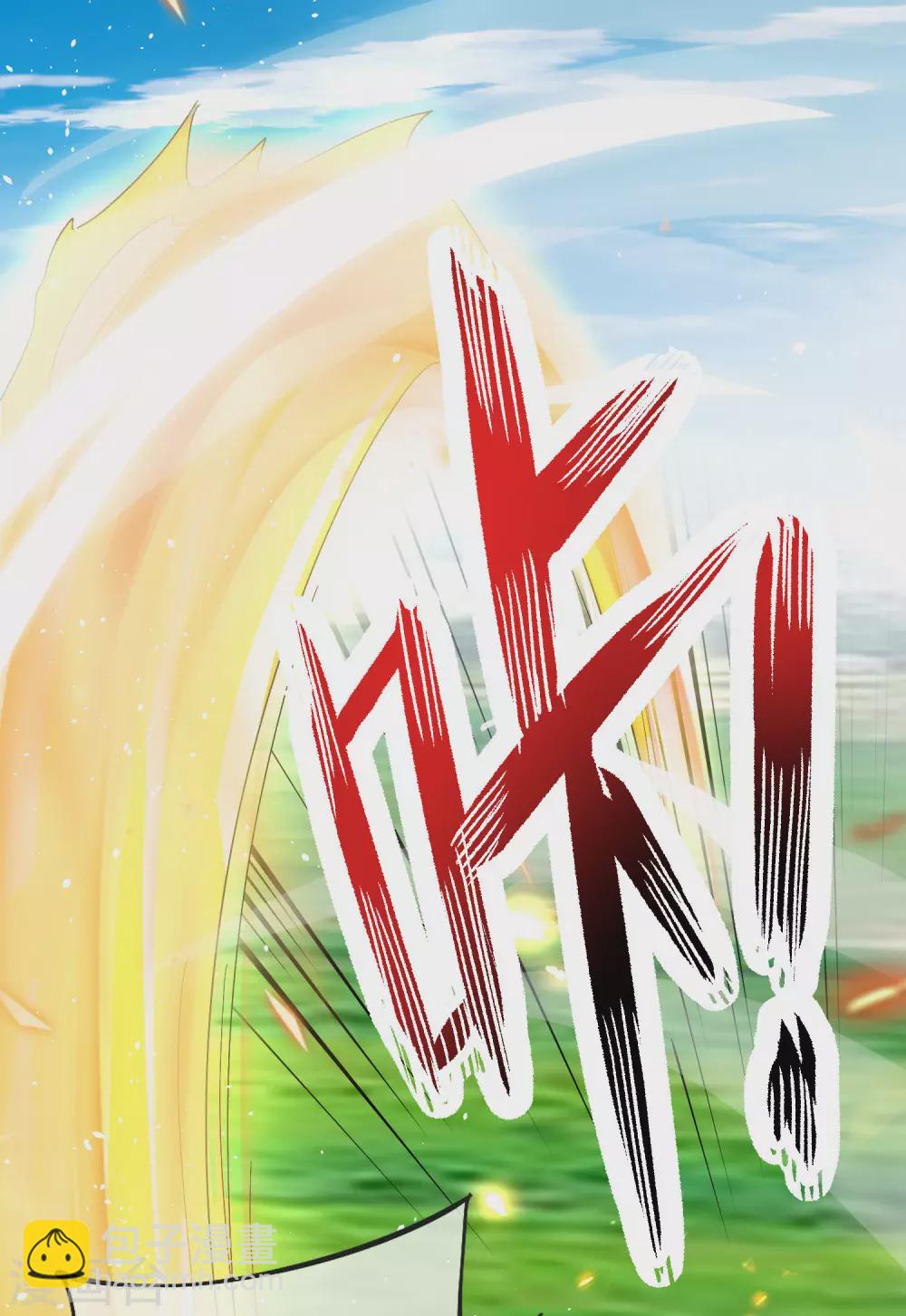 第103话 修仙有没有学历要求？(1/2)-第103话