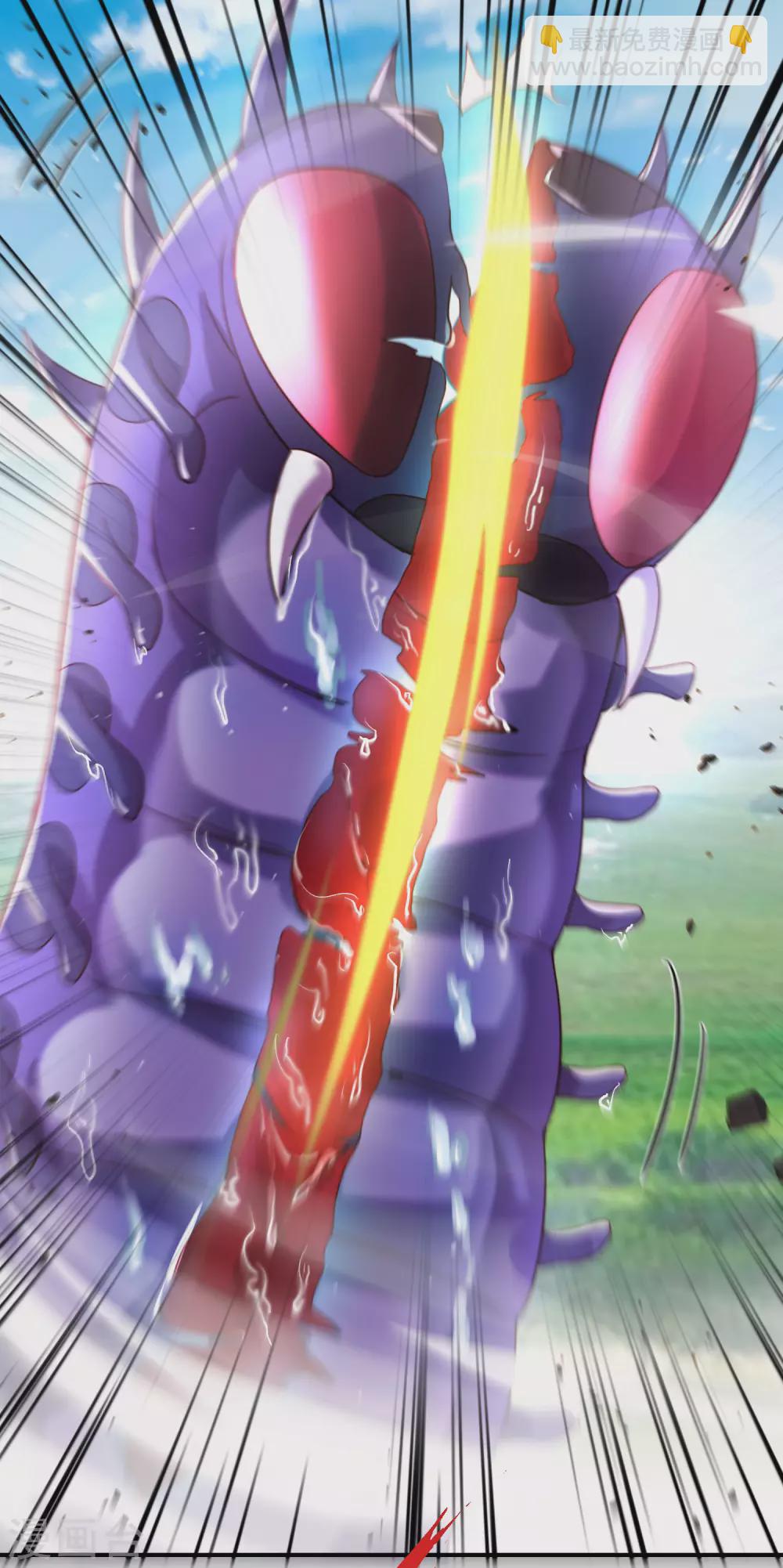 第103话 修仙有没有学历要求？(1/2)-第103话