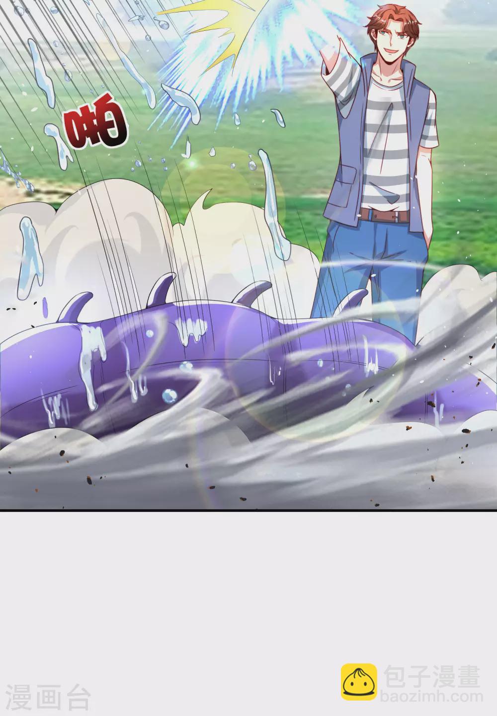 第103话 修仙有没有学历要求？(1/2)-第103话