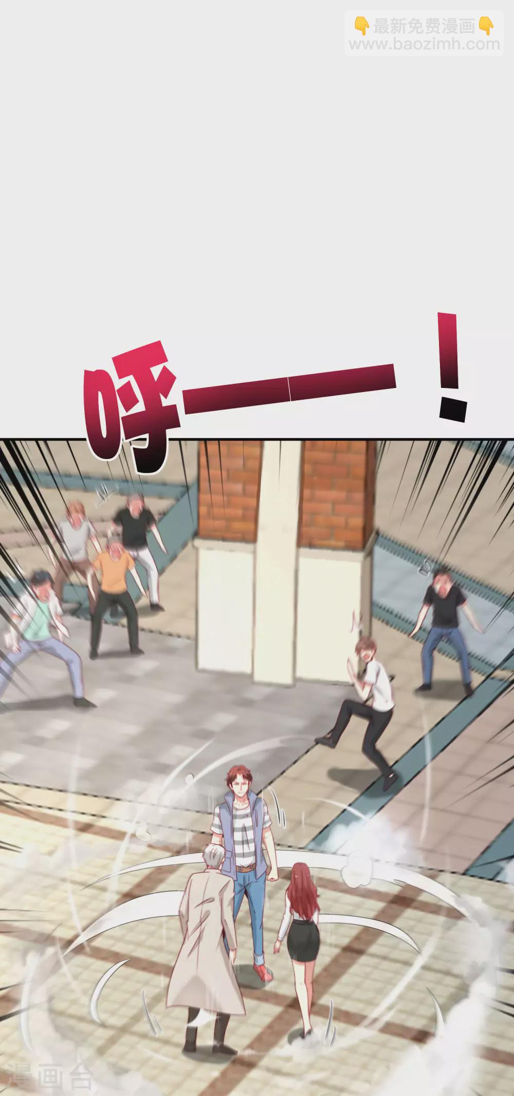 第103话 修仙有没有学历要求？(1/2)-第103话