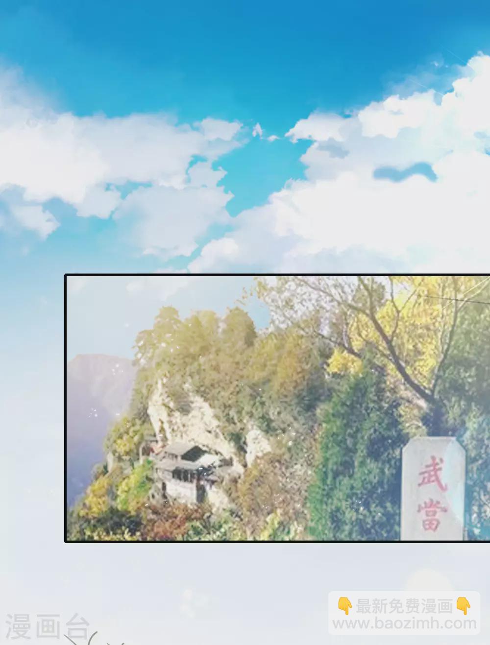 第103话 修仙有没有学历要求？(1/2)-第103话