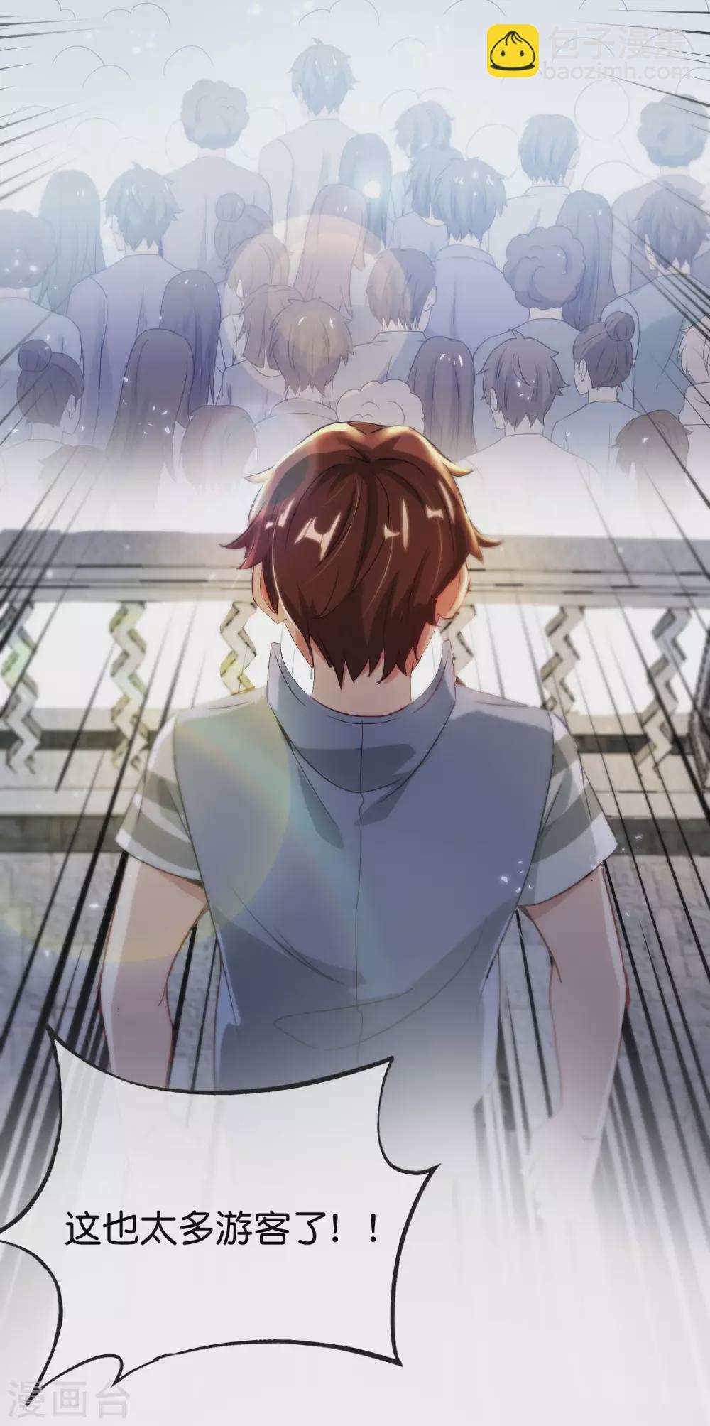 第103话 修仙有没有学历要求？(1/2)-第103话