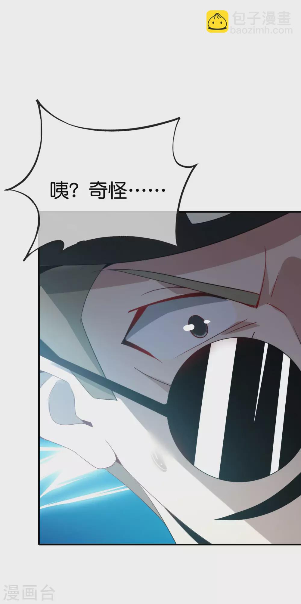 第103话 修仙有没有学历要求？(1/2)-第103话