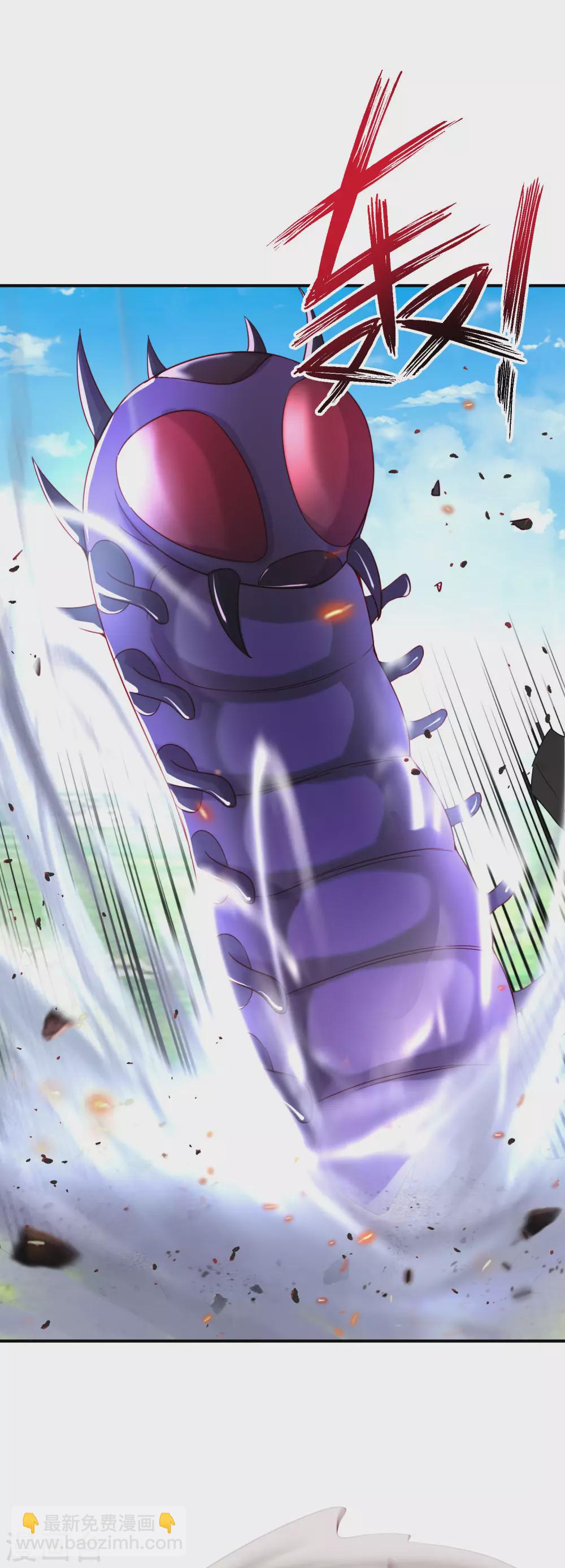 第103话 修仙有没有学历要求？(1/2)-第103话