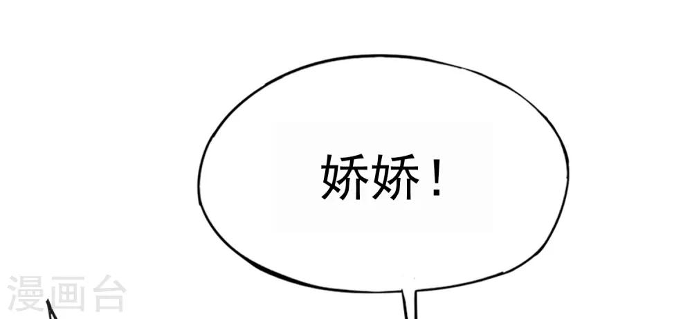 第11话 我是你爹！(1/2)-第11话