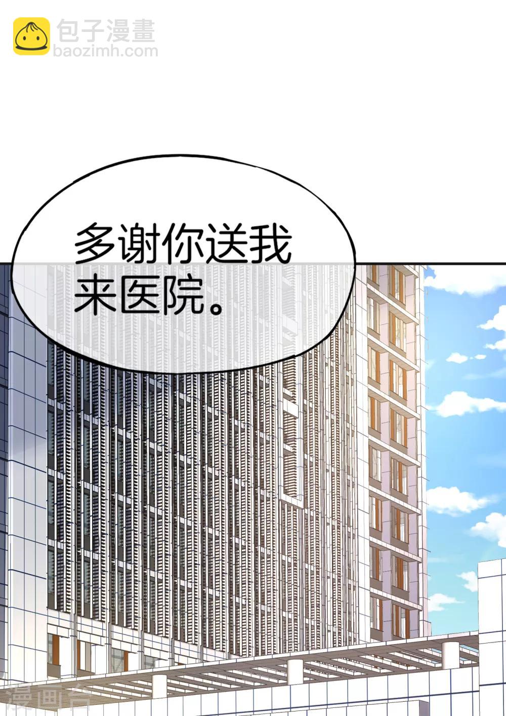 第11话 我是你爹！(1/2)-第11话