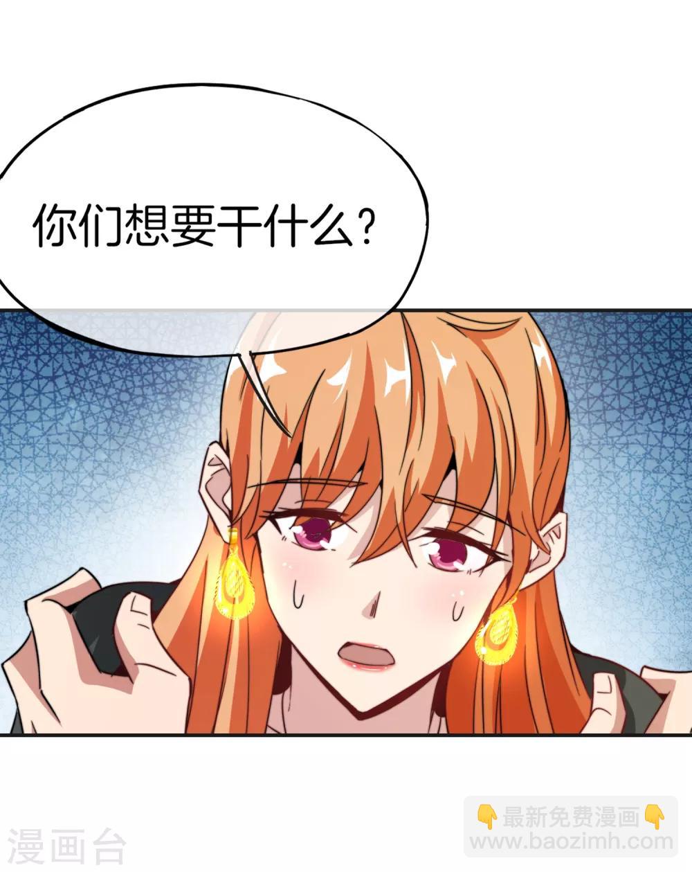 第11话 我是你爹！(1/2)-第11话