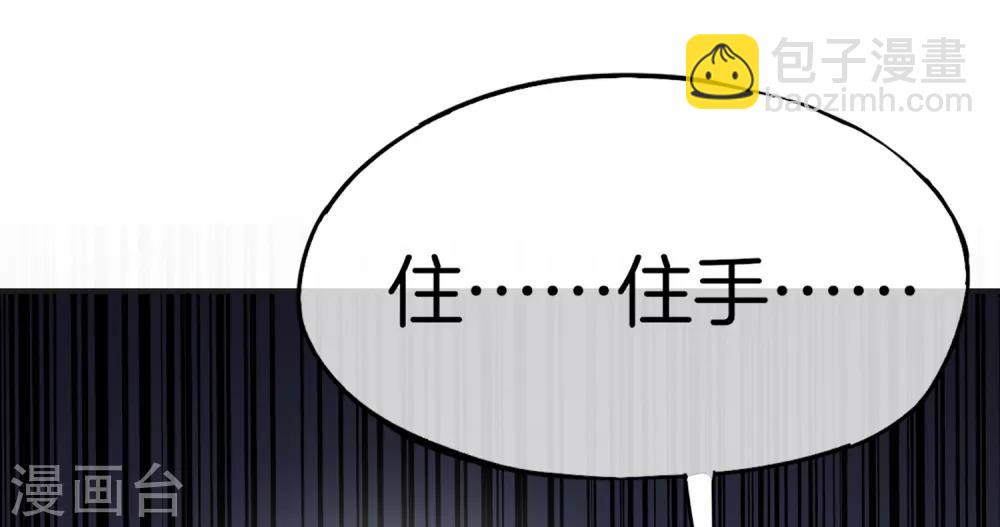 第11话 我是你爹！(1/2)-第11话