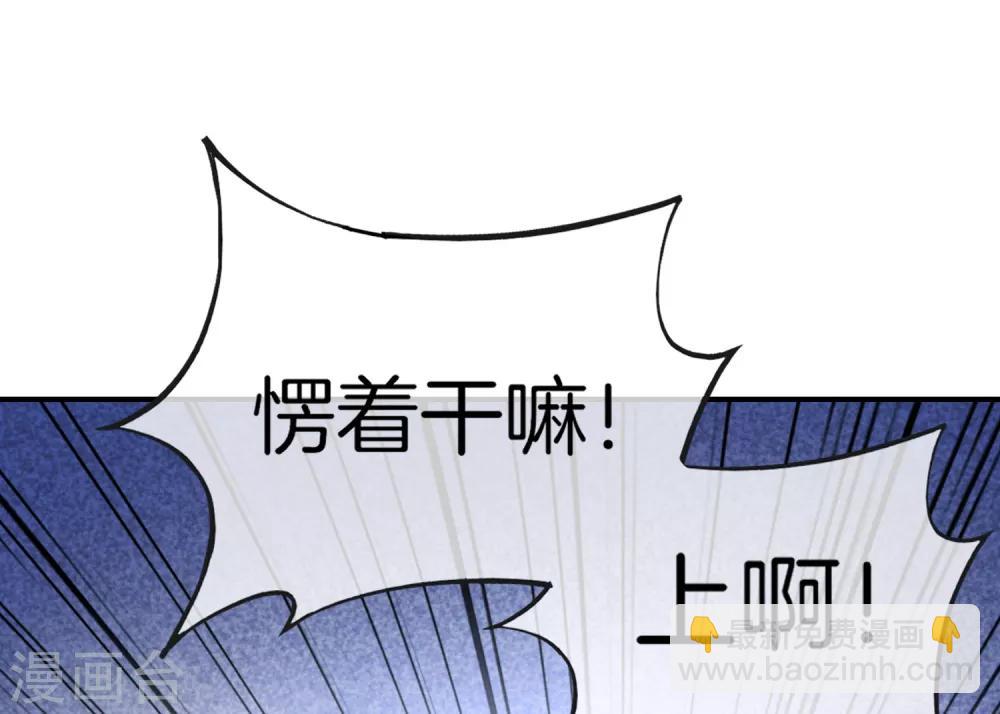 第11话 我是你爹！(1/2)-第11话