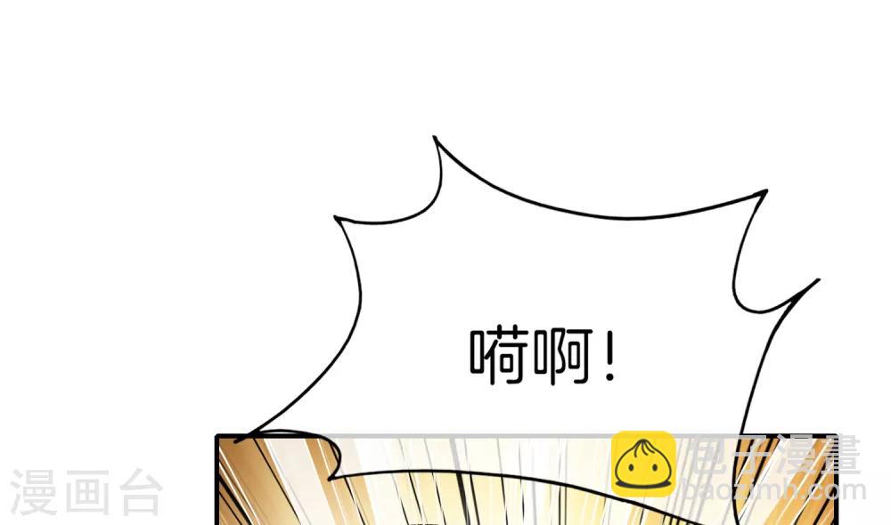 第11话 我是你爹！(1/2)-第11话