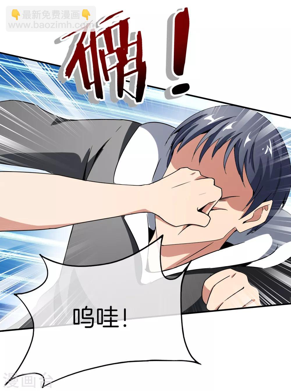 第11话 我是你爹！(1/2)-第11话