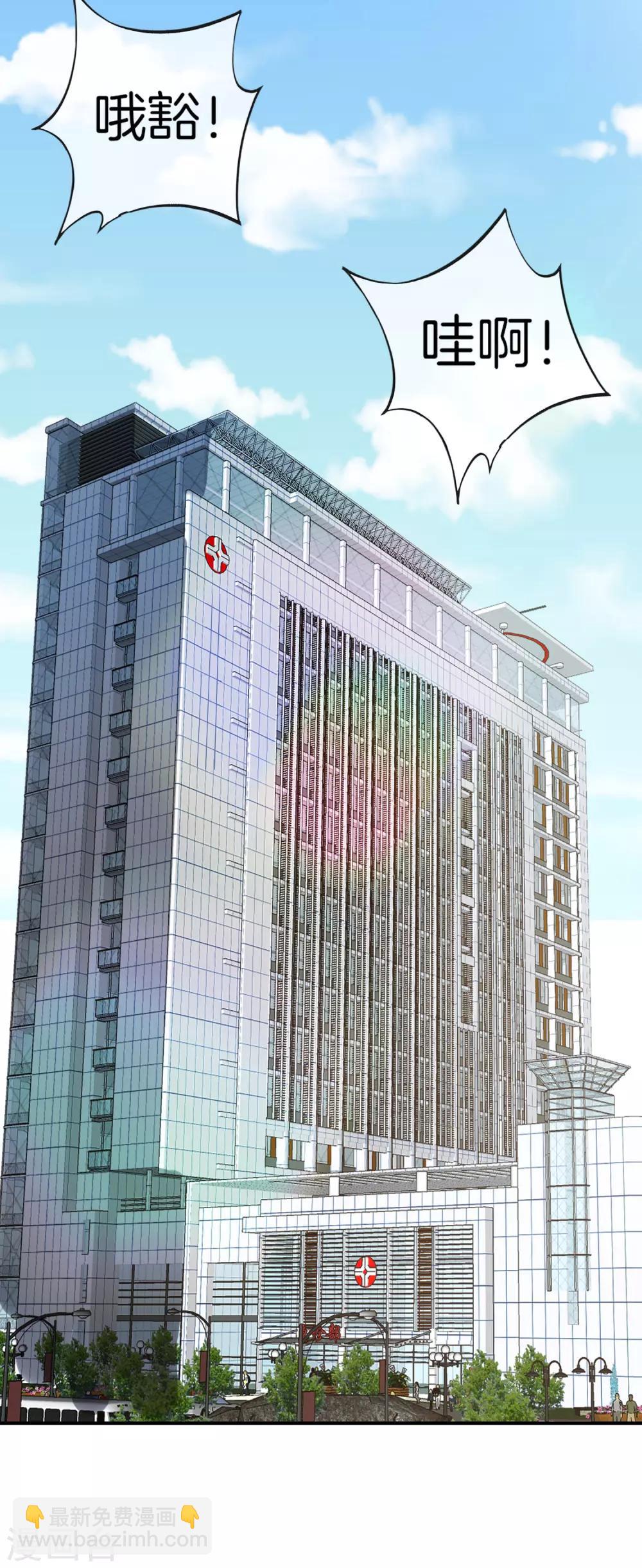 第11话 我是你爹！(1/2)-第11话