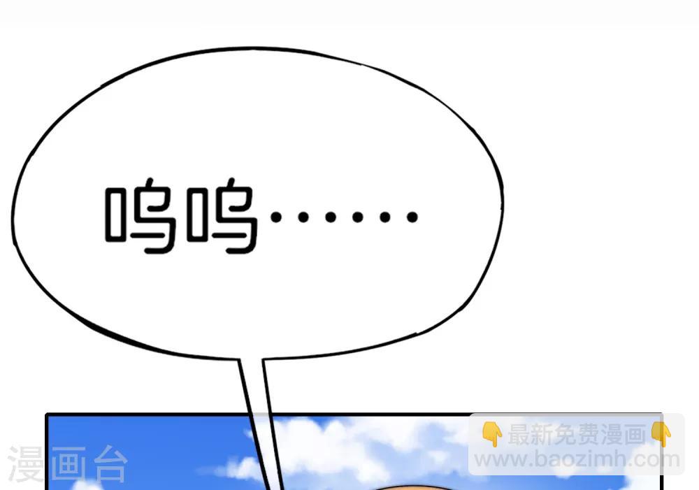 第11话 我是你爹！(1/2)-第11话