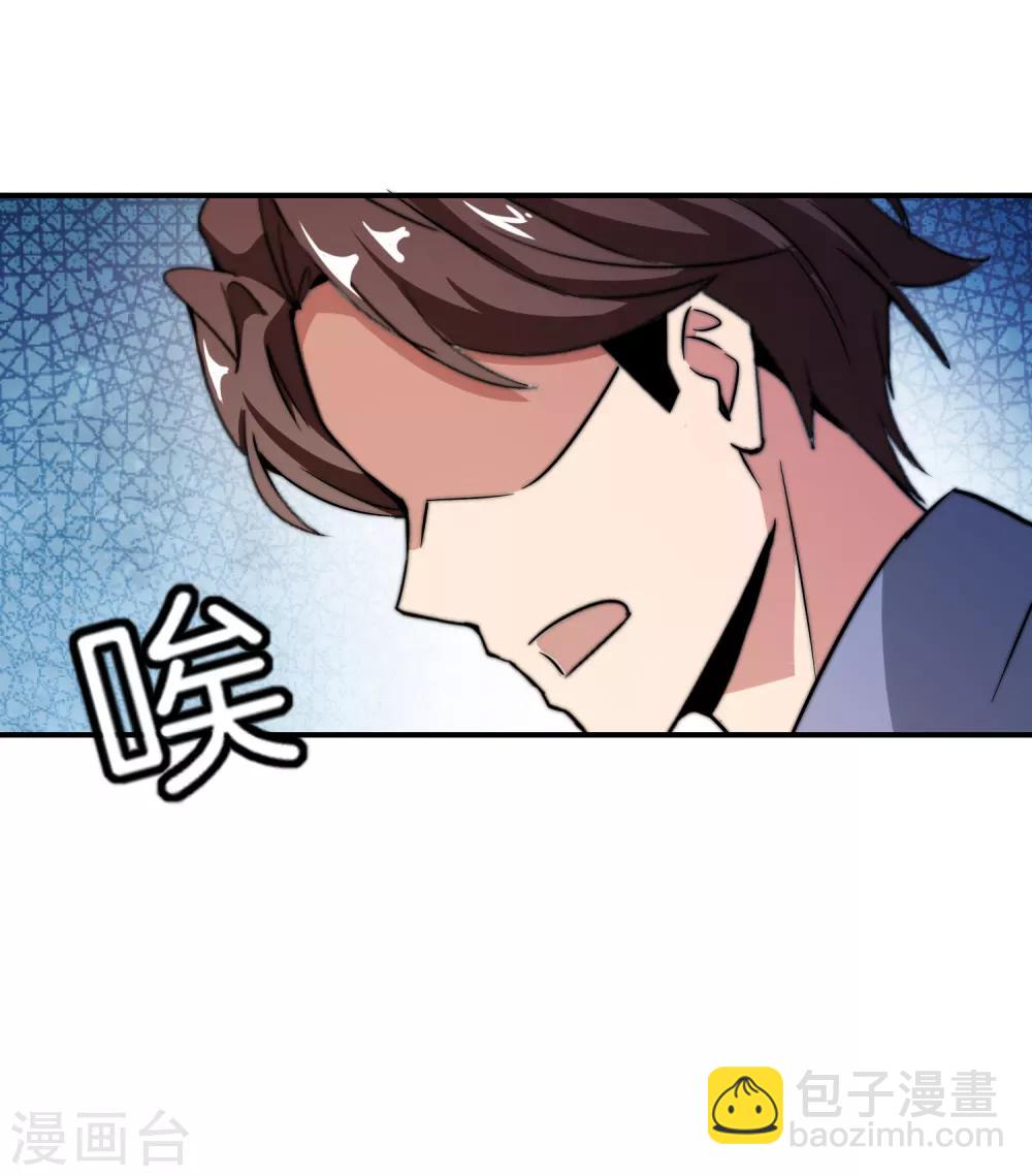 第11话 我是你爹！(1/2)-第11话