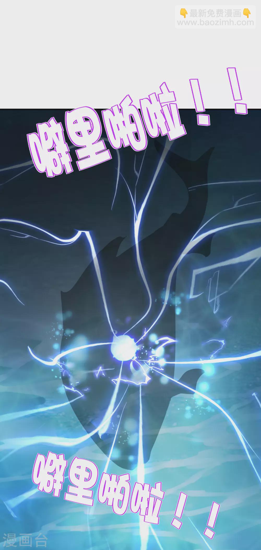 第105话 攻击性很强，侮辱性也很强(1/2)-第105话