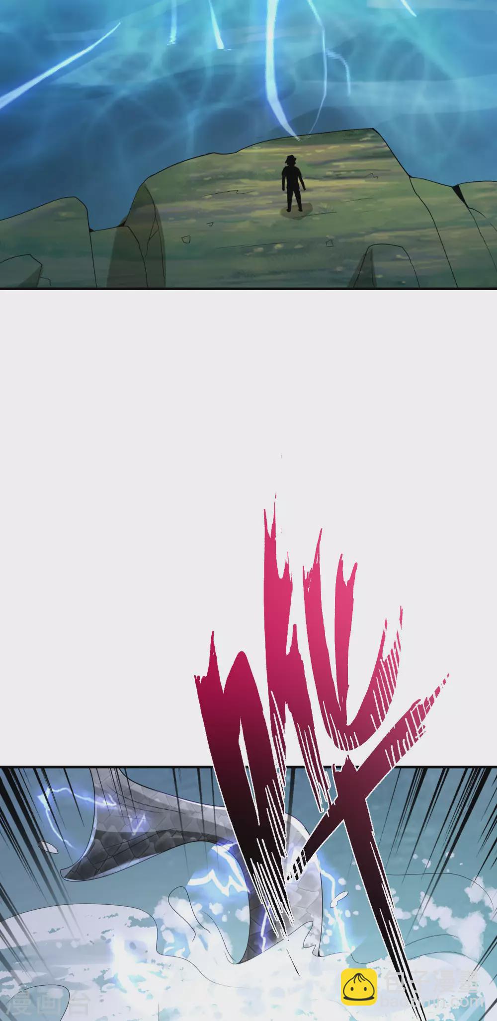 第105话 攻击性很强，侮辱性也很强(1/2)-第105话