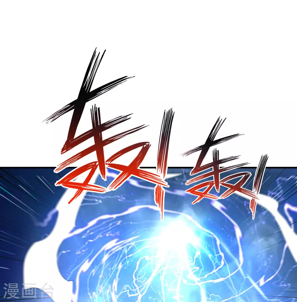 第105话 攻击性很强，侮辱性也很强(1/2)-第105话