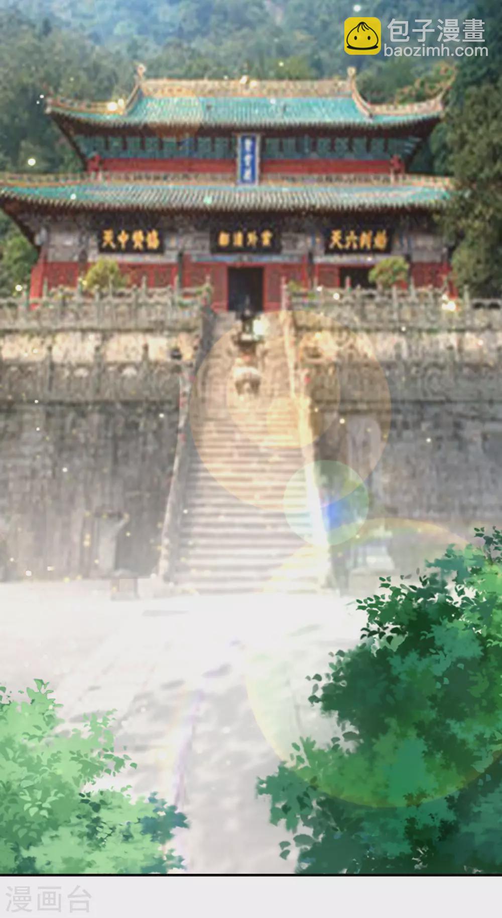 第105话 攻击性很强，侮辱性也很强(1/2)-第105话