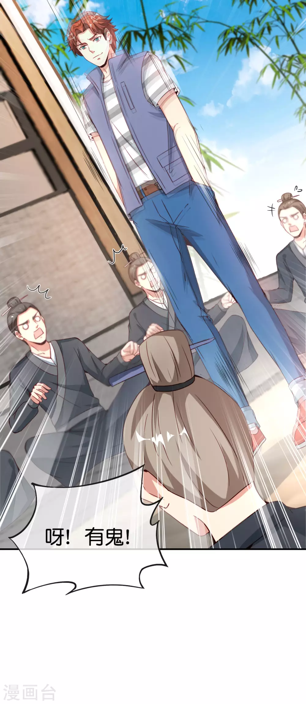 第105话 攻击性很强，侮辱性也很强(1/2)-第105话