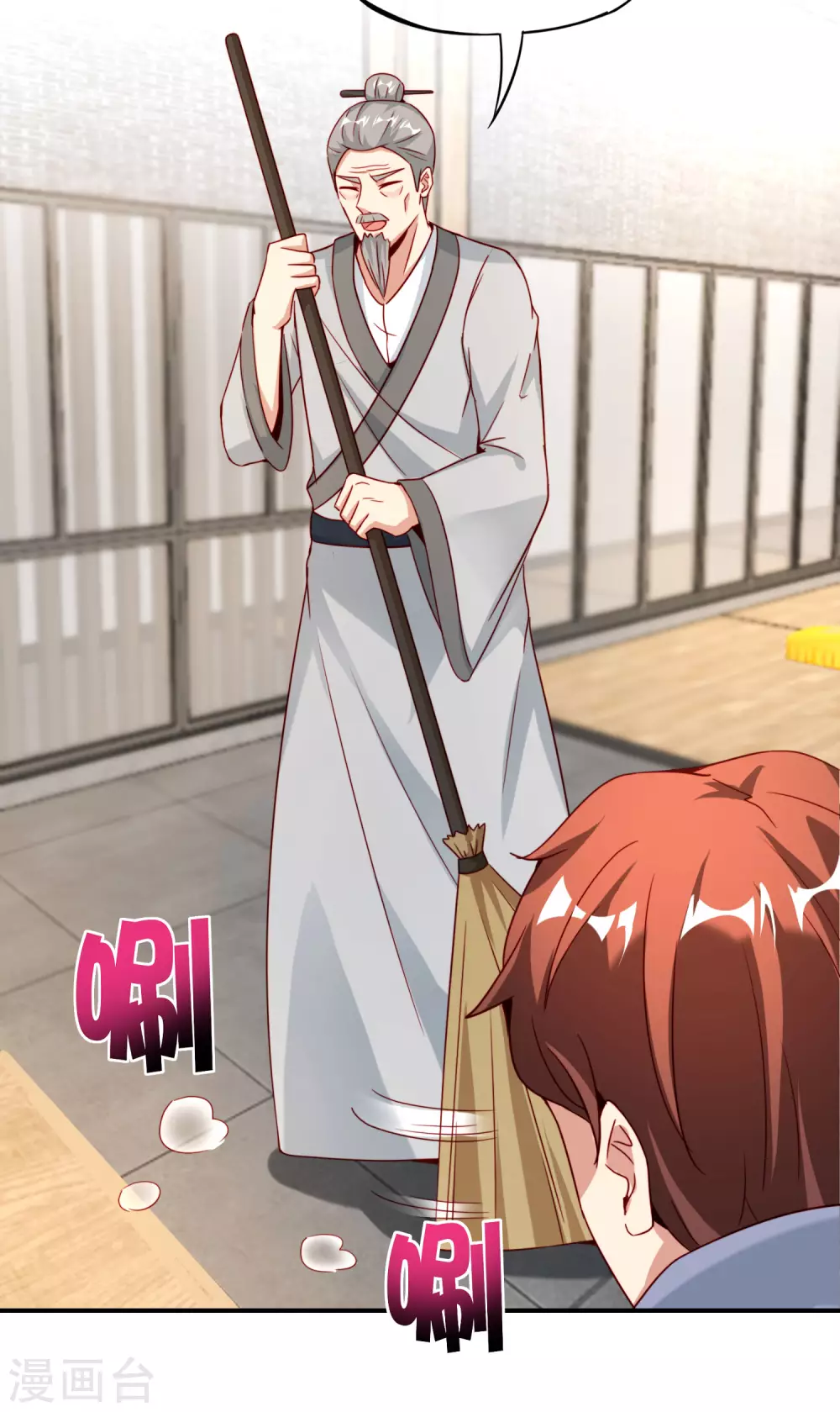 第105话 攻击性很强，侮辱性也很强(1/2)-第105话