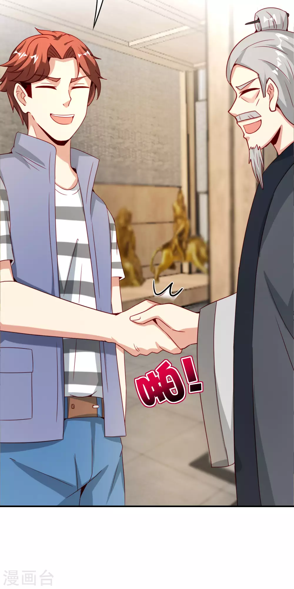第105话 攻击性很强，侮辱性也很强(1/2)-第105话