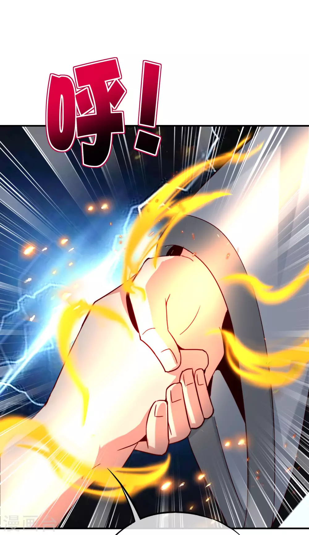 第105话 攻击性很强，侮辱性也很强(1/2)-第105话