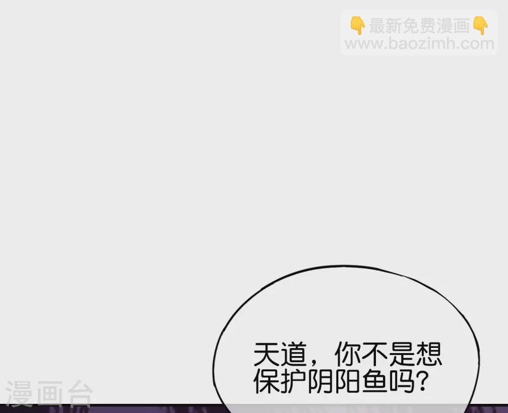 第105话 攻击性很强，侮辱性也很强(1/2)-第105话